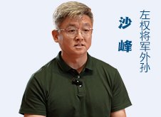 星空web版登录入口股份有限星空we
