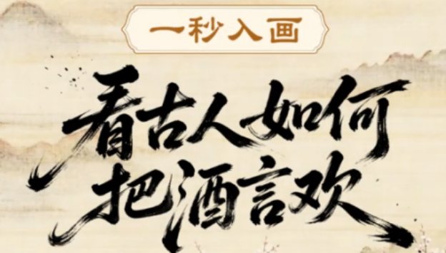 今朝再续