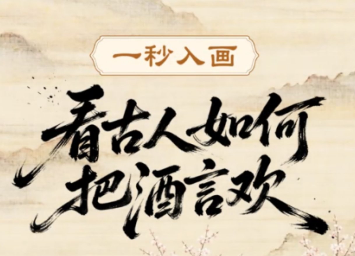 正文适合核对表述
