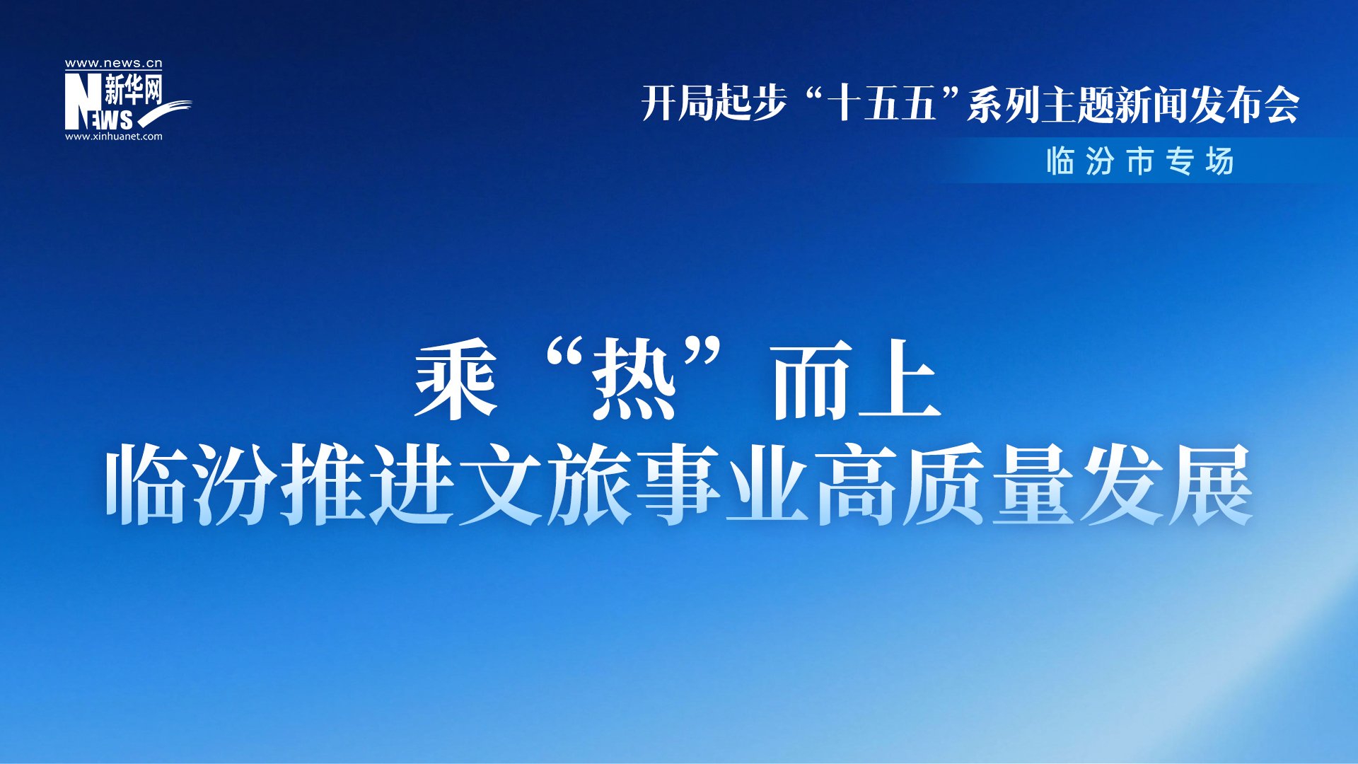 公开信息按发布时间滚动