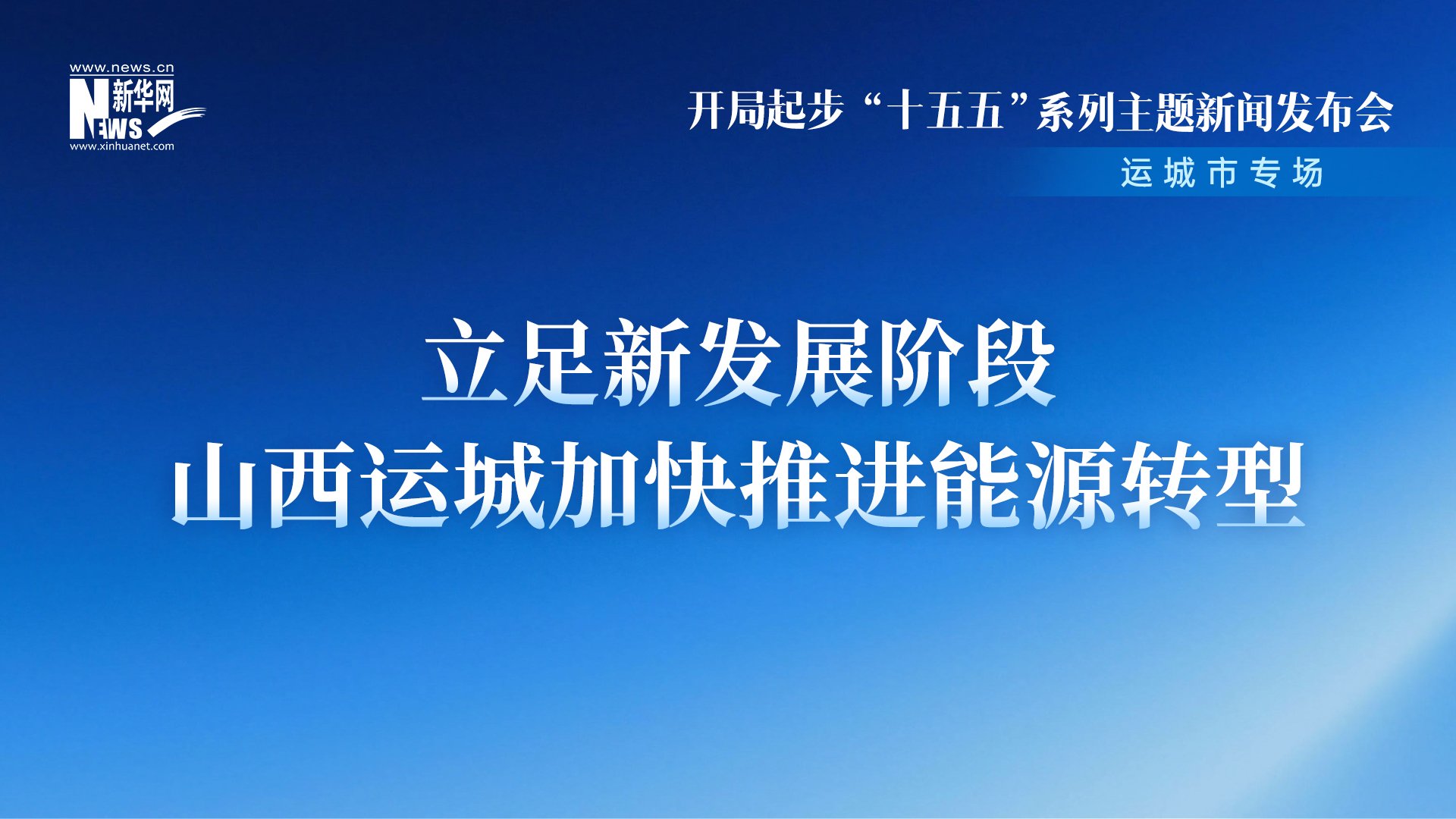 企业简介 | 星空(中国)官网使用教