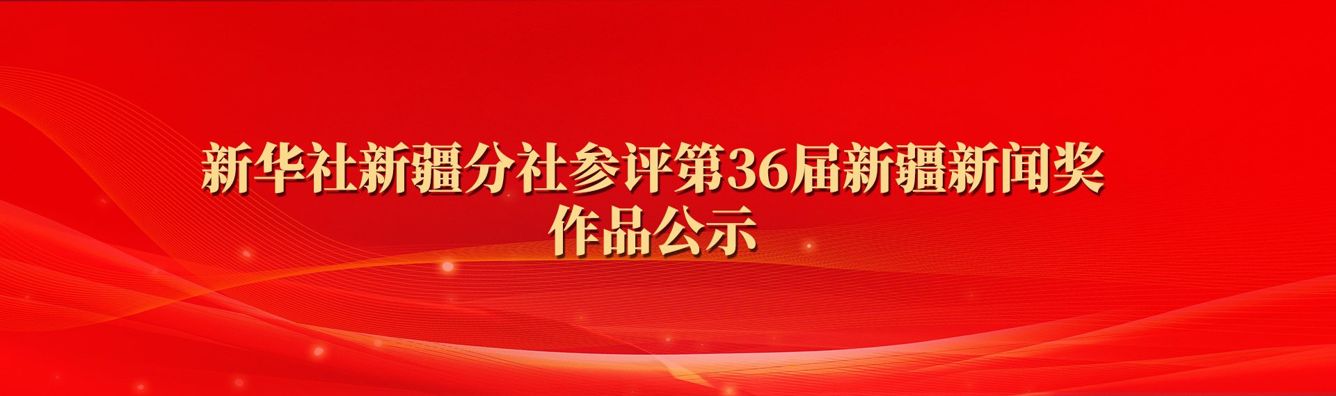 再进入全文