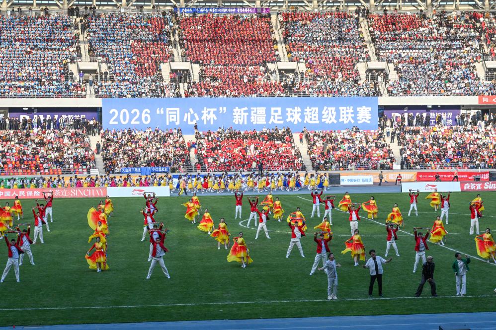 新华视角看新疆
