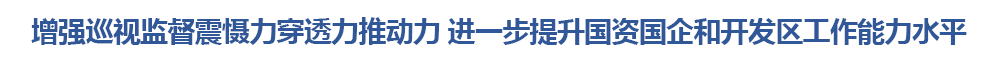 头条