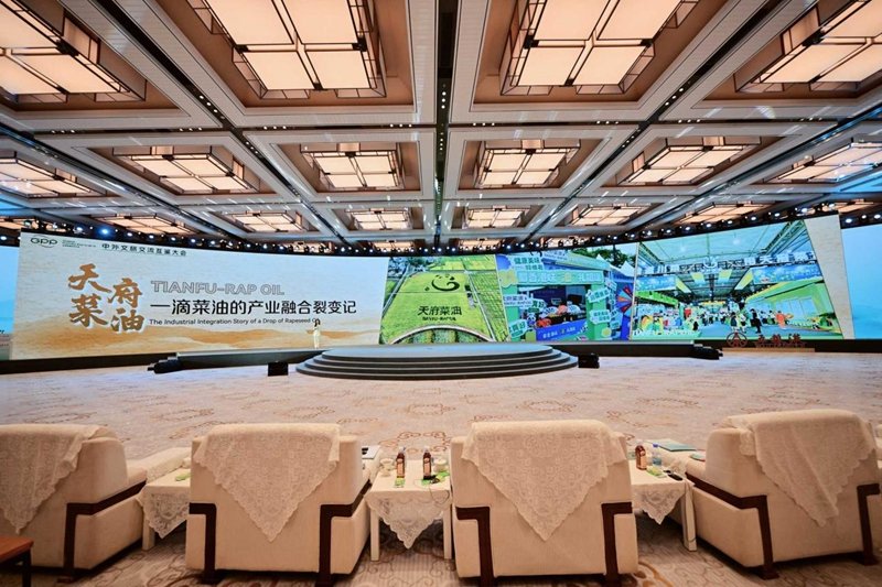 乡村振兴 / 三星文化 / 首页 /