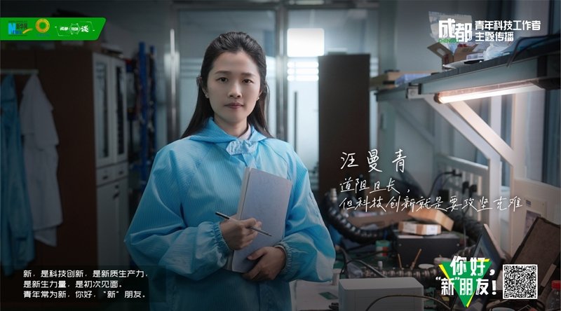 向着科技的高山