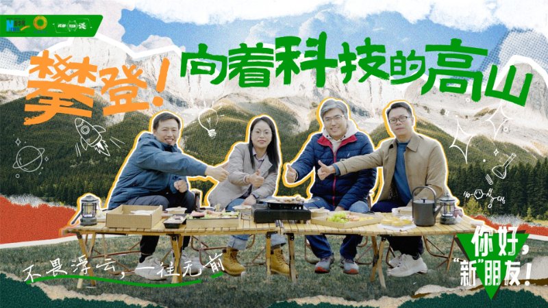 成都科技创新浪潮澎湃