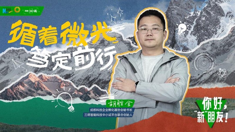故事未竟