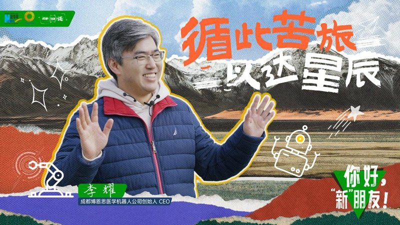 让我们手捧星火
