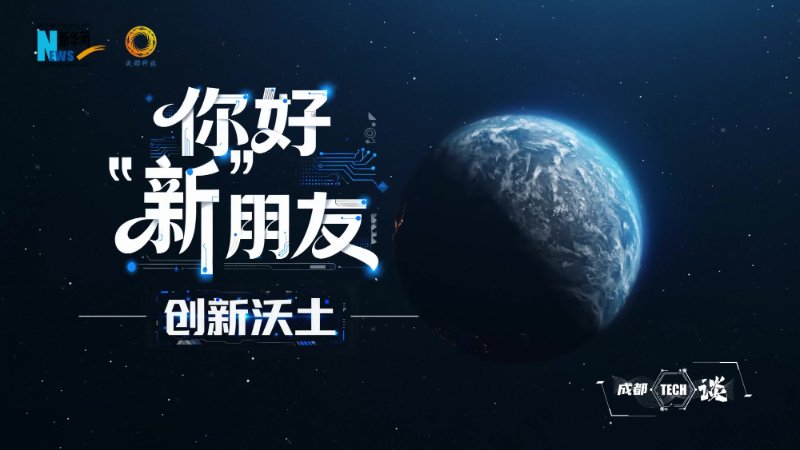 那些关乎未来的答案