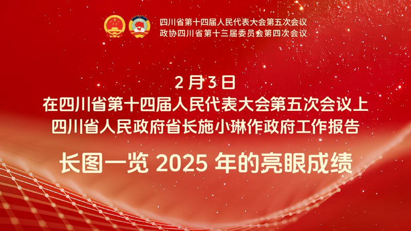 公开信息按发布时间滚动