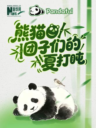 再进入全文
