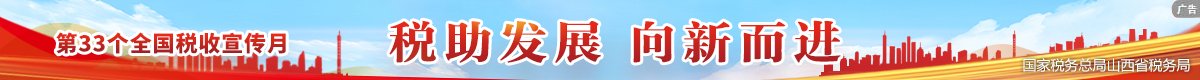 悟空」遇见星空(中国)