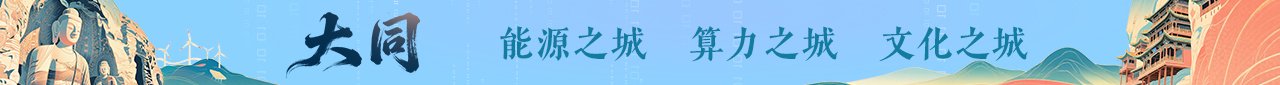 星空web版登录入口股份有限星空we
