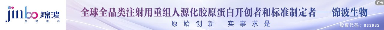 公开信息按发布时间滚动