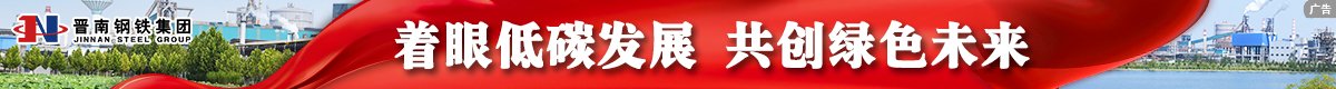荀子故里 连翘之乡