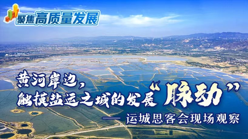 红色沃土起“新”城