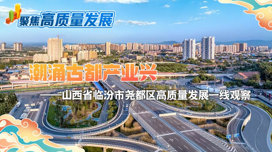 生态文明等领域新实践