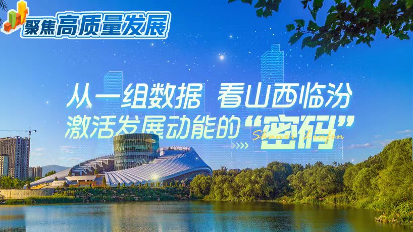 民生保障