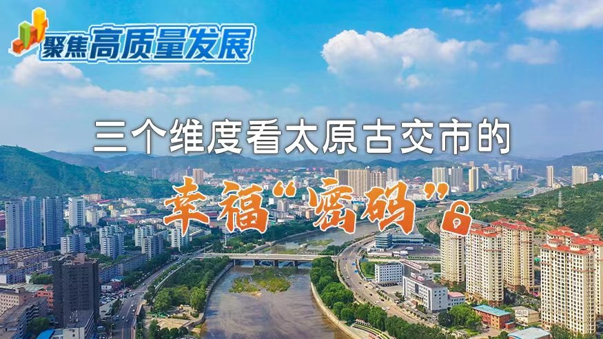 产业升级