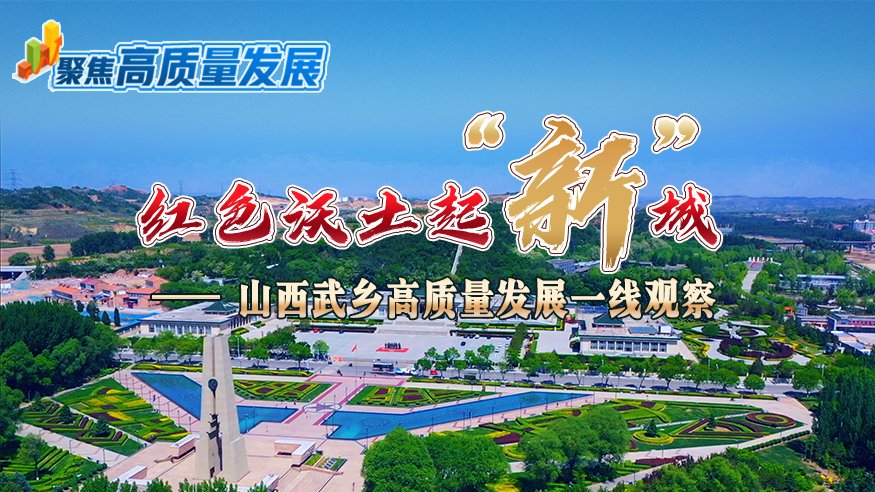 展示星空(中国)正版官网经济发展