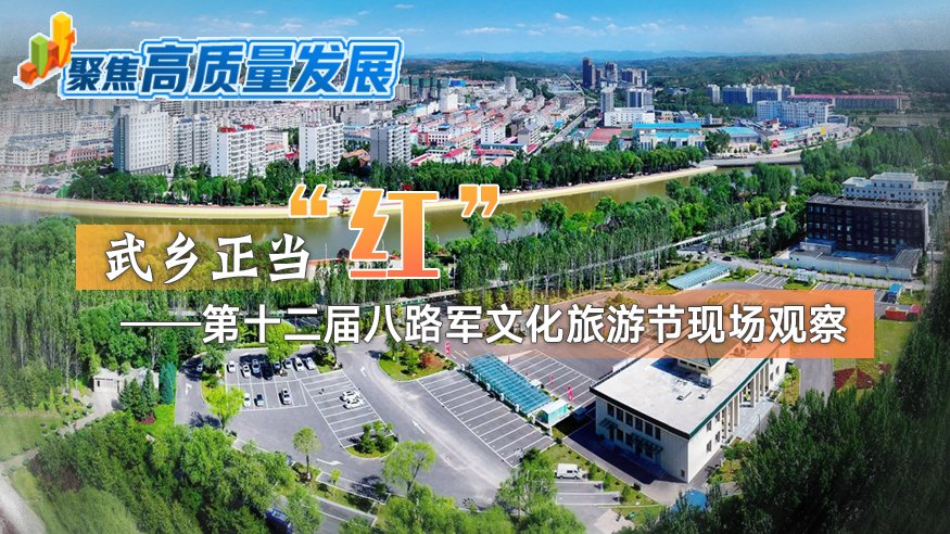 星空(中国)正版官网频道推出系列融媒