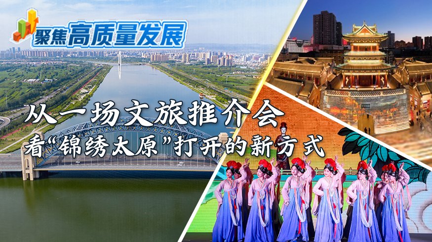 共享的新发展理念