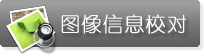 新华社大星空(中国)首次注册图像信息