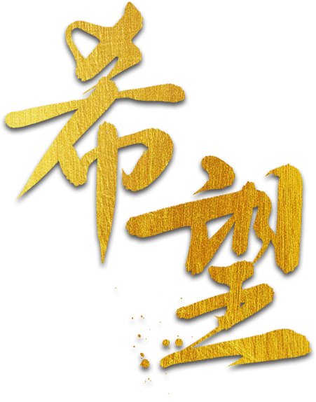 星空(中国)正版官网各城市和行业