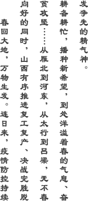 如何紧扣创新